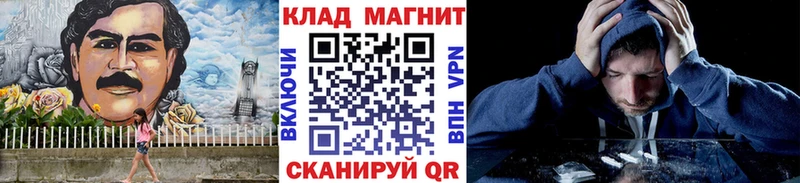 Наркотические вещества Радужный LSD-25  Канабис  Меф мяу мяу  ГАШ  Кокаин  А ПВП  АМФЕТАМИН 