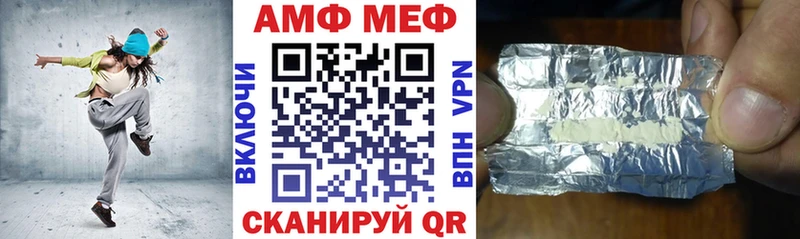 АМФЕТАМИН 97%  Радужный 