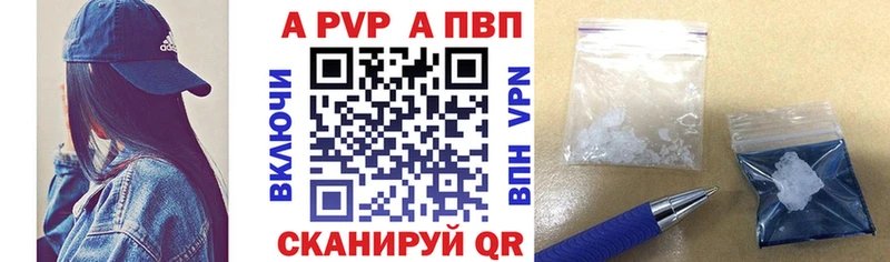 Alpha PVP VHQ  blacksprut вход  Радужный 