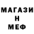 Метадон methadone Ermac Tudeski