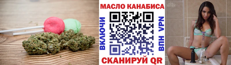 Еда ТГК конопля  Радужный 