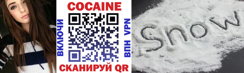 Cocaine VHQ  где купить   Радужный 