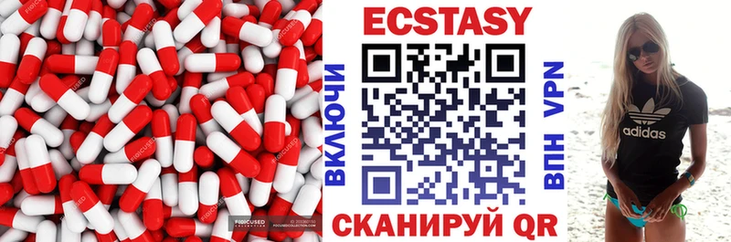 Экстази 280 MDMA Радужный