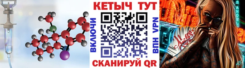 купить наркоту  Радужный  мега онион  КЕТАМИН VHQ 