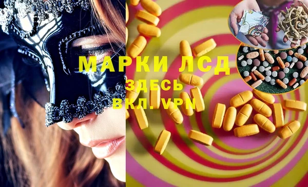 MDMA Аркадак