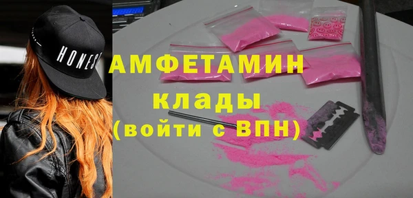 MDMA Аркадак