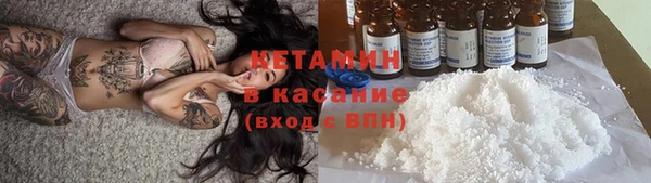 марки lsd Арсеньев