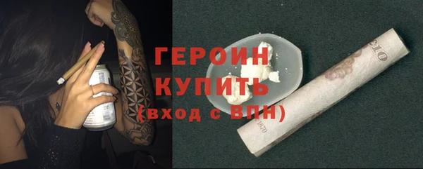 марки lsd Арсеньев