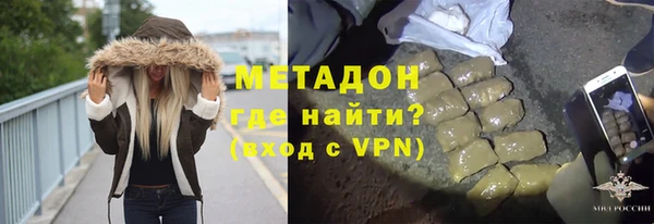 MDMA Аркадак