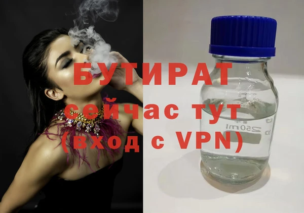 MDMA Аркадак
