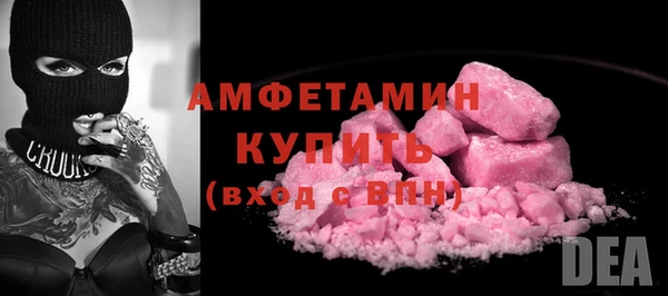 марки lsd Арсеньев
