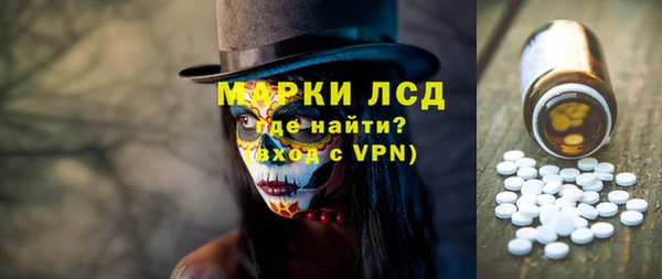 MDMA Аркадак