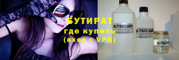 марки lsd Арсеньев