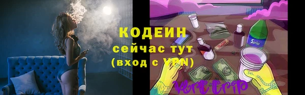 герыч Армянск