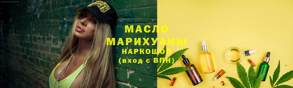 MDMA Аркадак