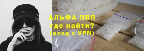 марки lsd Арсеньев