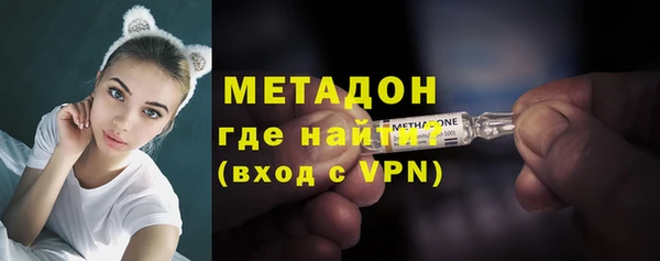 марки lsd Арсеньев