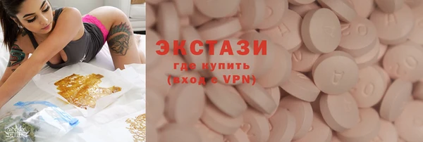 марки lsd Арсеньев