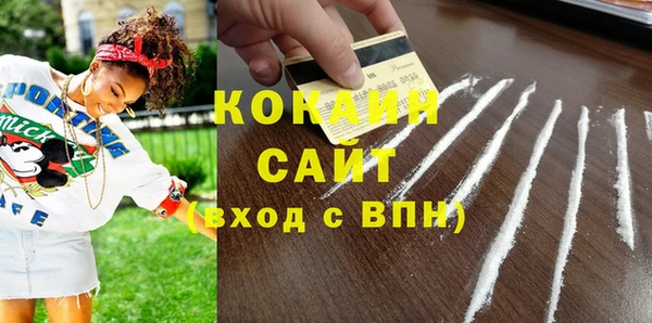 марки lsd Арсеньев