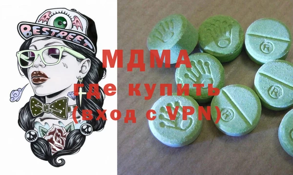 герыч Армянск