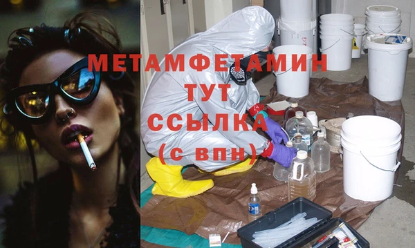 марки lsd Арсеньев