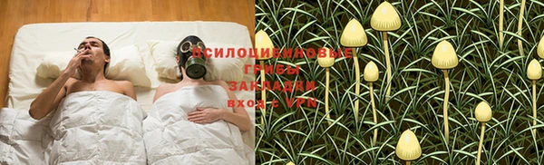 марки lsd Арсеньев