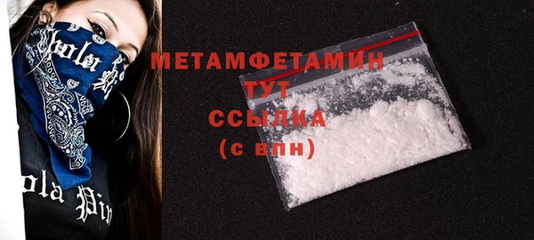 марки lsd Арсеньев