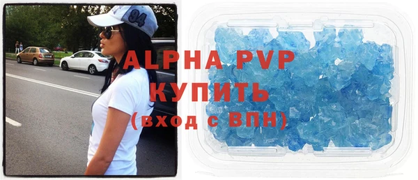 герыч Армянск