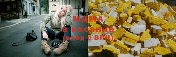 MDMA Аркадак