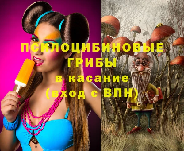 марки lsd Арсеньев