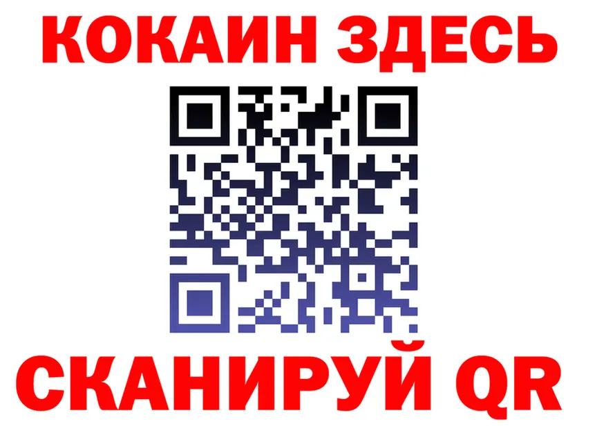 Меф 4 MMC рабочий сайт это blacksprut Радужный