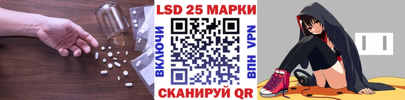 ЛСД экстази кислота  купить закладку  Радужный 