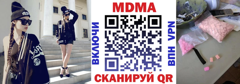 МДМА VHQ Радужный