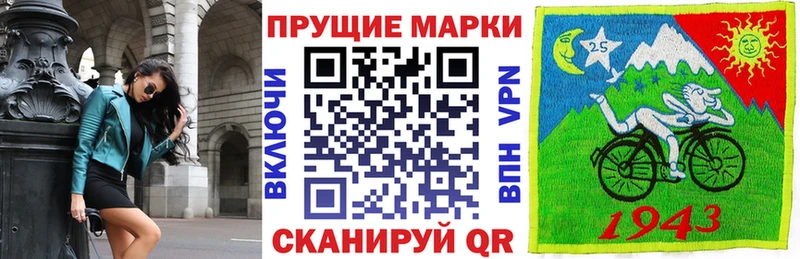 где можно купить Радужный Марки N-bome 1,5мг