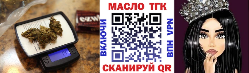 Дистиллят ТГК жижа купить наркотик Радужный